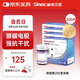 三諾優(yōu)佳血糖儀試紙 家用測(cè)血糖 銀碳電極脫氫酶（無(wú)儀器+200支試紙）
