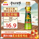 金龍魚特麻 花椒油400ml家用 麻椒油 麻油 麻辣燙 調(diào)料 川渝地道風(fēng)味
