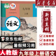 【新華書店正版】適用2025人教版九年級(jí)上冊(cè)語(yǔ)文書人教版部編版 初中初三3上冊(cè)語(yǔ)文書人教版 新版九9年級(jí)上冊(cè)語(yǔ)文書課本教材教科書 人民教育出版社 九年級(jí)上冊(cè)語(yǔ)文