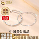 中國(guó)黃金（CHINA GOLD）莫比烏斯情侶手鏈S925銀高顏值手飾七夕情人節(jié)生日禮物送女友老婆 京速達(dá)*莫比烏斯環(huán)手鏈【情侶款-中金禮盒】