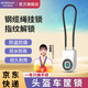 elinkSmart鋼絲鎖密碼鎖指紋掛鎖防盜頭盔鎖電動(dòng)車筐學(xué)生宿舍柜子鎖防水鎖頭 P2BF加長(zhǎng)款【指紋+手機(jī)開鎖】