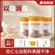 磨坊奶奶杏仁七白飲 即食沖飲 南杏仁山藥茯苓代餐粉熬夜黨必備 杏仁七白粉+高端金勺 升級尊享罐 【250克*3罐裝】
