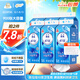 潔云衛(wèi)生紙 4D溶+懸掛式廁紙3層300抽*6提 L碼 掛衛(wèi)水溶隨心抽紙巾