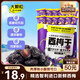 三只松鼠西梅干508g智利進(jìn)口梅子蜜餞果干果脯休閑零食小吃約100顆