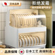 XKJ德國碗筷收納盒瀝水架消毒收納架碗柜家用廚房裝餐具放碗碗碟架 大號豪華雙層奶油白