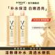 ATREUS 泰國(guó)vc甜橙爽膚水補(bǔ)水保濕 清爽熬夜溫和濕敷化妝水女學(xué)生大容量 VC甜橙爽膚水500ml*2瓶