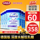 愛他美（Aptamil）德國愛他美深度水解奶粉低無乳糖適度水解AS氨基酸奶粉全階段 德國版 深度低乳糖400g【6罐】