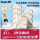 德佑超柔棉柔巾100%棉源嬰兒洗臉巾干濕兩用新生兒專用潔面巾80抽10包