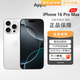 港版全新原封 蘋果 iPhone 16pro/pro max  24年新款智能AI5G手機(jī) 16 Pro Max 白色鈦金屬 256GB【港版 全新】