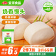 安井 奶香饅頭 1kg 2斤裝約48個(gè)  兒童牛奶饅頭 速凍面點(diǎn)早餐半成品