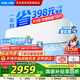 科龍（KELON）3匹空調掛機 海信出品 靜省電新一級能效 變頻冷暖 大風量 客廳壁掛式 國家補貼KFR-72GW/GK3D-X1
