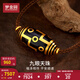 夢金園七夕情人節(jié)黃金吊墜 九眼天珠轉(zhuǎn)運珠足金護符金項鏈生日禮物 約7.82g