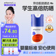 艾芭薇青少年防曬乳毒理測(cè)試高標(biāo)準(zhǔn)12-18歲全光譜軍訓(xùn)戶外 PA+++50ml