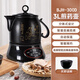 天際中藥鍋煎藥壺家用熬藥砂鍋電煎中醫(yī)壺全自動(dòng)中藥壺熬煲罐小型 陶瓷壺體 全自動(dòng)免看管 容量 3L