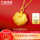 六福珠寶 足金長命百歲鎖寶寶黃金吊墜不含項(xiàng)鏈 計(jì)價(jià) GDGTBP0041 約1.84克