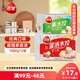 三全灌湯系列三鮮+菌菇三鮮餃子 4斤約108只 速凍水餃早餐生鮮食品