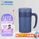 象?。╖O JIRUSHI）保溫杯不銹鋼泡茶杯真空茶漏辦公水杯子送同學(xué)長輩禮物KAE48C-AZ