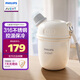新安怡（AVENT）飛利浦新安怡兒童牛奶杯大寶寶直飲保溫杯幼兒園上學(xué)水杯2歲以上