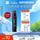 珂潤潤浸保濕柔潤護(hù)唇膏4.2g 唇部護(hù)理 緩解干燥  敏感肌適用 送女友 櫻桃紅唇膏4.2g