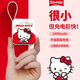 SUPER MOUSEHelloKitty充電寶10000毫安快充方形輕薄小巧便攜式自帶線可愛KT凱蒂貓移動電源適用華為小米蘋果
