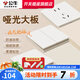 公牛（BULL）G12暮雪白開關(guān)插座面板暗裝磨砂啞光五孔帶開關(guān)網(wǎng)絡(luò)空調(diào)全屋套餐 【十只裝】斜五孔【暮雪白】