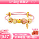 LOVING黃金手鏈女足金琺瑯彩hellokitty轉(zhuǎn)運(yùn)珠手串情人節(jié)禮物送女生老婆 足金KT貓潘多拉手串 金重約0.5g/克重多退少補(bǔ)
