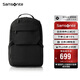 新秀麗（Samsonite）雙肩包時(shí)尚商務(wù)電腦包通勤大容量背包黑色 15.6英寸 NX5*09001