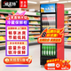 威孟特【已售10萬(wàn)+】冷藏展示柜飲料酒水冰柜商用冷柜水果冷藏保鮮柜大容量超市便利店立式啤酒柜 大單門(mén)【直冷】紅黑 60*55*195cm