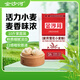 金沙河面粉雪花小麥粉10斤包子饅頭水餃中筋烘焙白面粉 家用面粉