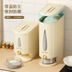米桶家用新款防潮食品級(jí)密封米缸儲(chǔ)米箱米糧多功能按壓米桶xy 奶油色【大號(hào)20斤】-贈(zèng)送量杯