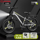 鳳凰兒童自行車(chē)6-8-10-15歲男孩女孩中大童山地車(chē)小學(xué)生碟剎變速單車(chē) 7級變速一體輪-灰綠-豪華禮包款 20寸-適合身高135-150cm
