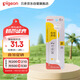 貝親（Pigeon）寬口徑奶瓶重力球吸管 原裝配件6月+ BA153