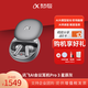 科大訊飛AI會(huì )議耳機iFLYBUDS Pro3無(wú)線(xiàn)藍牙智能 入耳式降噪 超長(cháng)續航 錄音轉文字 殿堂音質(zhì) 新品首發(fā) 【新品旗艦】會(huì )議耳機Pro3星辰灰