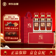 勁牌勁酒新品 養(yǎng)生一號酒 50度 50mL*6瓶 禮盒裝