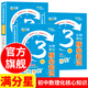 滿(mǎn)分星 初中數理化公式大全口袋書(shū) 3分鐘速記核心知識 初一初二數學(xué)物理化學(xué)方程式必背知識點(diǎn)概念定理手冊歸納總結全套人教版一本通小藍本天天背匯總模型 中考總復習必備迷你基礎記憶2025小藍書(shū) 三分鐘 生