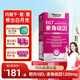萊特維健L麥角硫因美白緊致膠囊60粒/盒 99.99%手性純度 含煙酰胺蝦青素