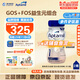 德國愛他美白金版水奶1段2段液態(tài)奶2種HMO配方奶12*200ml/箱 1段*2箱-外箱輕微破損-25年11月6