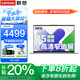 聯(lián)想小新PRO16 2025補(bǔ)貼20% 全能本 高性能輕薄手提本揚(yáng)天V商務(wù)辦公大學(xué)生游戲網(wǎng)課超能筆記本電腦 idp15s R5-7430U 16G 1T固態(tài) 全高清防炫光屏 精裝升級 滿血性能顯卡