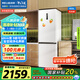 美菱（MeiLing）402升超薄零嵌入式兩門雙開門冰箱家用底部散熱可拼接變頻一級風冷無霜BCD-402WPCZX白國家補貼