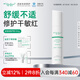 雅莎爾（yashaer）皮膚修護乳液 補水保濕修護屏障面部維穩敏感肌生日禮物送女友 150g