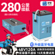 驢俠電動(dòng)車鋰電池電瓶蓄電池二三輪車48v60v72v磷酸鐵鋰三元電動(dòng)摩托 48V120Ah 三元+藍(lán)牙電顯210-280公里 立式