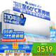 格力（GREE）空調(diào)1.5匹 冷靜王 新一級能效變頻冷暖 臥室格力空調(diào)掛機KFR-35GW/(35549)FNhAc-B1(WIFI)國家補貼