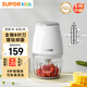 蘇泊爾（SUPOR）嬰兒輔食機(jī) 多功能寶寶輔食工具 小型料理機(jī) 8葉單杯單刀 FB10E