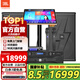 JBL KES710系列家庭影院ktv音響套裝家用點歌機一體機卡拉ok包廂全套設備專業(yè)音箱