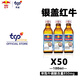紅牛（RedBull）泰國進(jìn)口維生素功能飲料10倍強(qiáng)化?；撬崽旖z出品玻璃瓶100ml/瓶裝 50瓶裝整箱