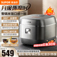 蘇泊爾360IH球釜內(nèi)膽電飯煲Pro家用5-8-10個人電飯鍋電磁加熱5升大容量銅晶球釜柴火飯多功能一體不粘 360°IH環(huán)流勻沸SF50HC0989 5L 創(chuàng)新升級金腰帶包裹式加熱