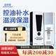 波斯頓男士爽膚水控油保濕補(bǔ)水護(hù)膚品舒緩收縮毛孔須后水護(hù)膚100ml