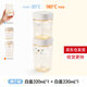 好好同學(xué)密封罐PPSU分裝塑料瓶子水果盒收納儲物罐酸奶杯奶粉干燥盒 【PPSU】220mL+320mL 2件套