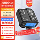 神牛引閃器x2t x3引閃器2.4G無線高速同步TTL觸發(fā)器單發(fā)射器圣適配神牛V860 V1 V100等 X2引閃器（電池另購） 佳能