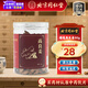 同仁堂（TRT）品牌北京同仁堂高良姜90g廣東良姜片香辛調(diào)料燉肉鹵料去腥提味冬陰功湯料中藥飲片級教師節(jié)禮物